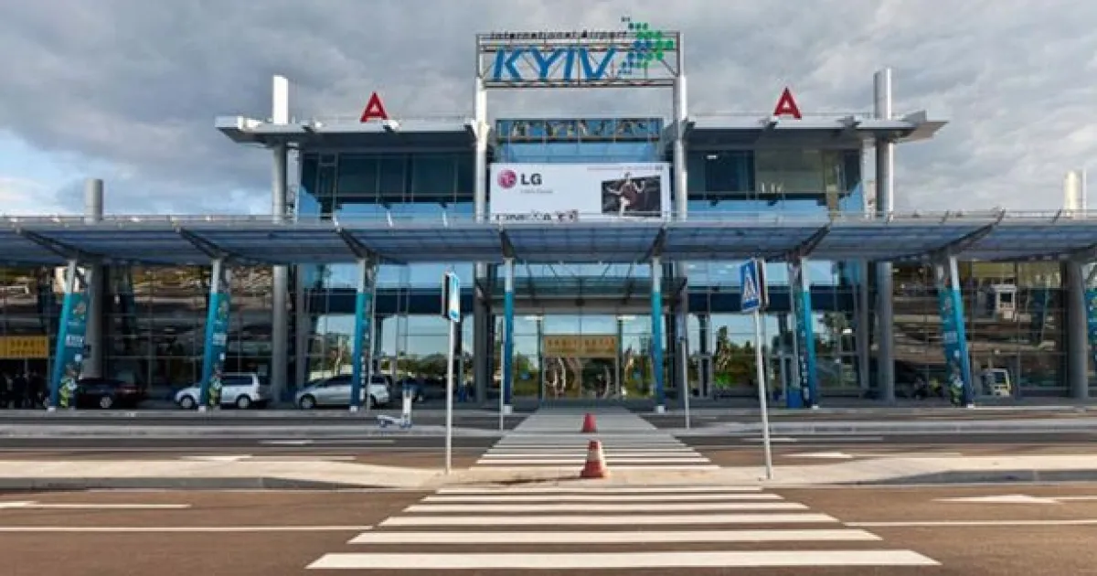 аэропорт Киев